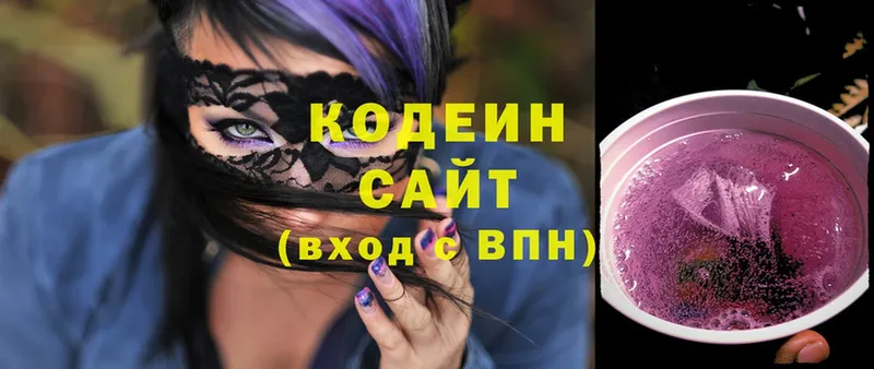 Кодеиновый сироп Lean Purple Drank  где продают наркотики  Котово 