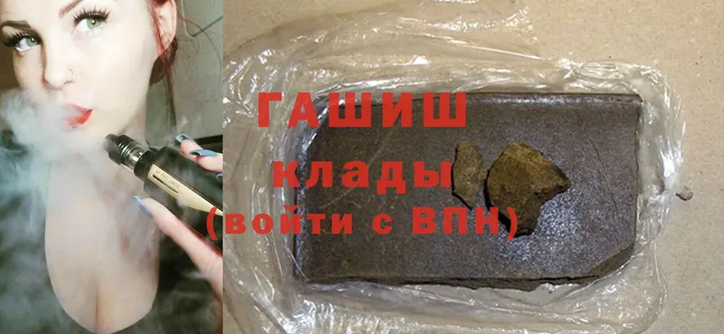 Гашиш hashish Котово