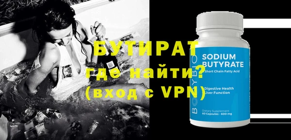 MDMA Волоколамск