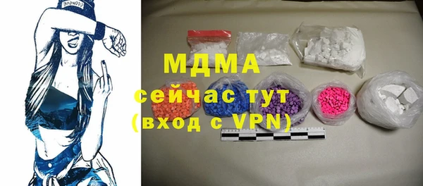 MDMA Волоколамск