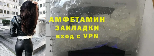 мдма Волосово