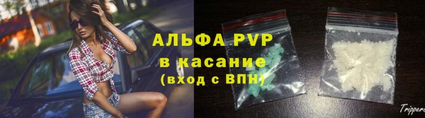 ECSTASY Володарск