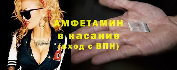 MDMA Волоколамск