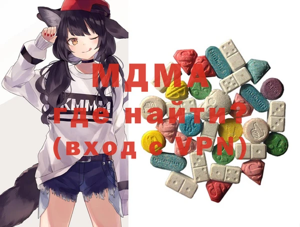 MDMA Волоколамск