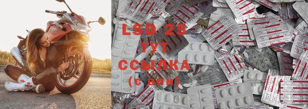 MDMA Волоколамск