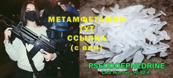 MDMA Волоколамск